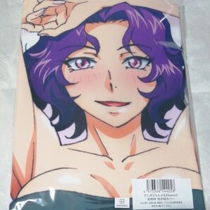 Mios ディ・テクノ 『ぐらんぶる』 浜岡梓 抱き枕カバー 未開封品