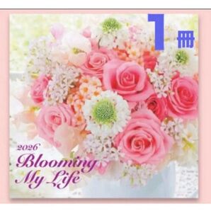 毎年大好評 ★お花のカレンダー2026年★壁掛けタイプ フラワーカレンダー エフエムジー&ミッション(旧エイボン)2026年