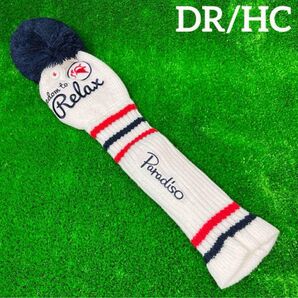 ドライバー用ヘッドカバー パラディーゾ ニット ホワイト