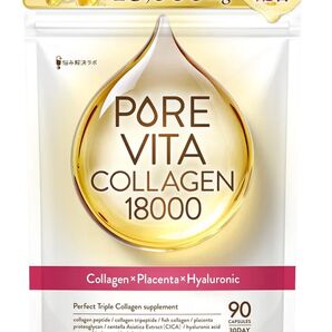 トリプルコラーゲン18,000mg 贅沢配合】ピュアビタコラーゲン コラーゲン × プラセンタ × ヒアルロン酸 3大美容成分 サ