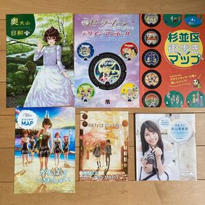 マンホールカードマップ がんばっていきまっしょい 四月は君の嘘 ロケ地マップ 東京都 奥大山 ガイドマップ 街歩きマップ