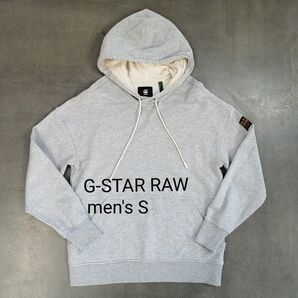 G-STAR RAW ジースターロゥ パーカー メンズS スウェット フーディ グレー 裏パイル