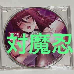 ドラマCD 対魔忍 水城不知火