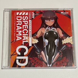 ドラマCD 対魔忍 水城ゆきかぜ