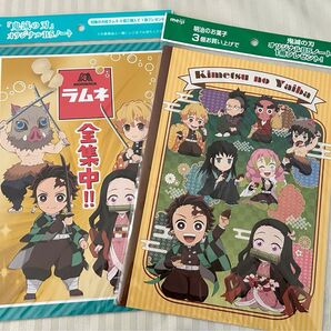 【新品未使用】鬼滅の刃 B5ノート 森永ラムネ 明治 2冊 セット まとめ売り