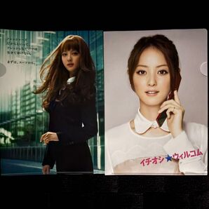 貴重★佐々木希 クリアファイル 2枚セット イチオシ★ウィルコム フレッシャーズ 地元秋田市から