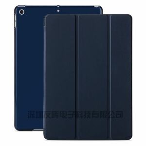 ★送料無料★【新品 未使用】iPadカバー　ケース　アイパッド　9.7インチ　半透明　マグネット開閉　3つ折り　雑貨　色:ネイビー