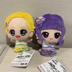 アイカツ×プリパラ the movie 出会いのキセキ! ちびぐるみ vol.1 新条ひなき 氷上スミレ
