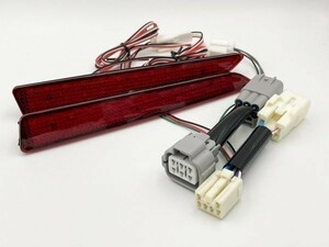 【RAIZE カプラーオン LED リフレクター】 送料無料 安全性向上 ドレスアップに A200S A210S ロッキー ブレーキ テール 反射板 コネクター