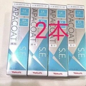 【2本】ヤクルト アパコート