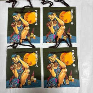 エビスビール 荒木飛呂彦コラボ紙袋4枚セット