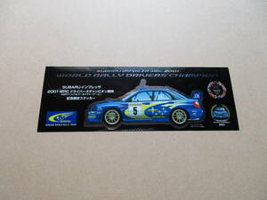 再再値下げ　インプレッサ 2001 WRC ドライバーズチャンピオン獲得　記念限定ステッカー