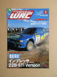 再再値下げ　インプレッサ 22B-STi Version　インプレッサWRCチャレンジ応援紙