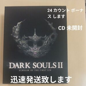 【PS4】 DARK SOULS II SCHOLAR OF THE FIRST SIN限定版 CD 未開封