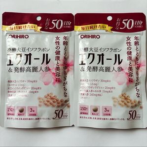 オリヒロ エクオール・50日分・2袋・賞味期限・2026 12