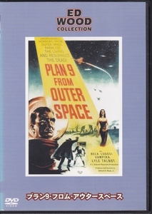 【DVD】プラン9・フロム・アウタースペース PLAN 9 FROM OUTER SPACE◆レンタル版◆エド・ウッド