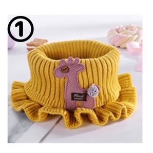 【新品】子供 スヌード キッズ マフラー キリン ネックウォーマー 暖かい きりんモチーフ付き フリフリがかわいい 目安1歳〜5歳