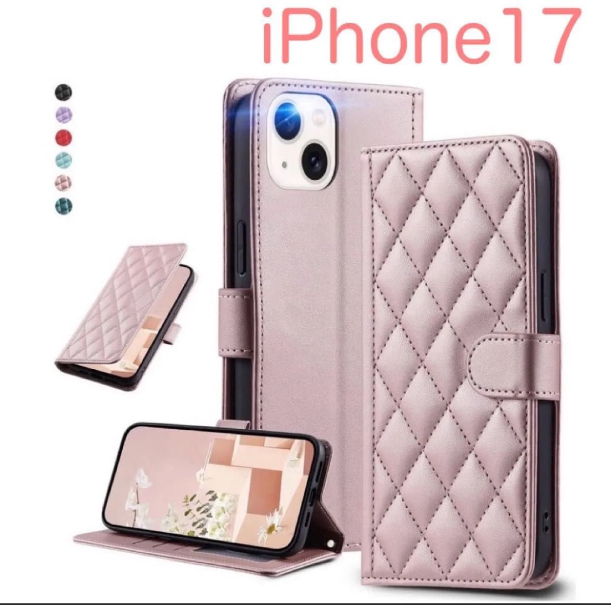 iPhone17 pro 手帳型ケース キルティング マトラッセ カード入れ　ピンク カード収納 レザーケース カバー