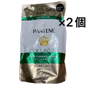 パンテーン トリートメントinコンディショナー(エアリーふんわりケア)詰替用 300g 2つセット