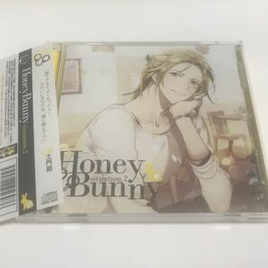 HoneyBunny situation.2 (CV：土門熱)の画像1