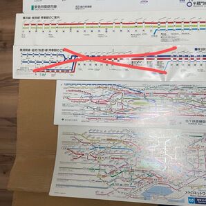 路線図4枚セット 東京 地下鉄 東急田園都市線他