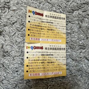 109シネマズ 映画鑑賞優待券 2枚セット