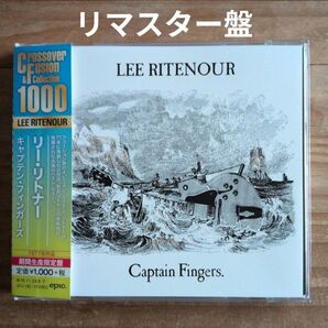 リー・リトナー / キャプテン・フィンガーズ