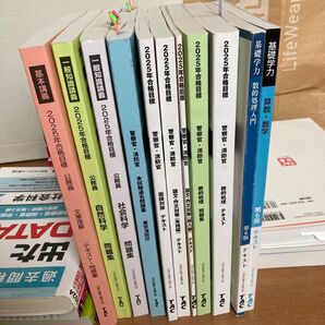 公務員 警察官・消防官(大卒程度)2025年合格目標 テキスト 問題集 11冊セット