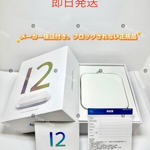 2025年最新版 正規代理店品 UBOX12 安博科技 Unblocktech TVボックス 日本仕様 新品未使用 tvbox