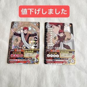 データカードダス ナルティメットミッション NARUTO ナルト 疾風伝 ③