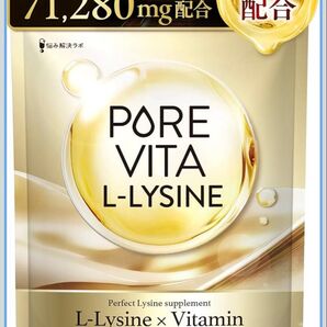 ピュアビタリジン 30日分 必須アミノ酸 ビタミン&ミネラル 国内製造