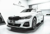 【FUTURE DESIGN 正規品】BMW 3シリーズ G21 G20 Mスポーツ フロントバンパー用リップスポイラー 本物DryCarbon ドライカーボン カスタム_画像3