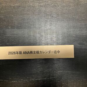 ANA ANAカレンダー2026