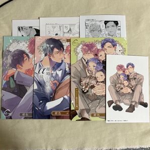 離婚しやがれ、α様 特典 リーフレット