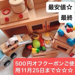 ダイワミニキッチンセット& PolarB カーキャリア最終