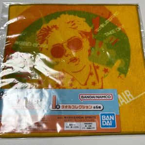 【新品未使用】東海オンエア 一番くじ I賞 3回もやらせてもらっちゃっていいんすか!? タオルコレクション