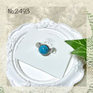 No.2493 ターコイズ柄 リング