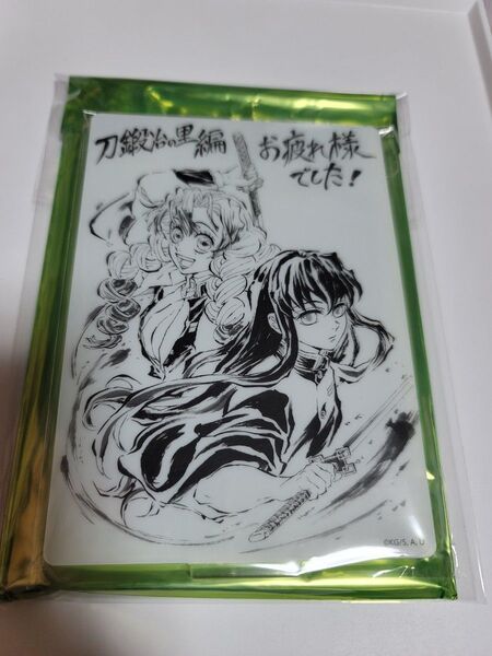 ufotable C103 鬼滅の刃 関係者記念本 アクリルスタンド 時透無一郎 甘露寺蜜璃