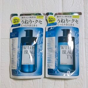 WITH BEAUTY ウィズビューティー ジェントルリペア モイストシャンプー& トリートメント 詰め替えセット
