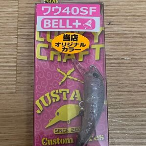 【大会実績多数】ラッキークラフト LUCKY CRAFT ワウ40SF WAH BELL オリカラ 神楽