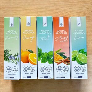 アロマアルコール除菌スプレー 5本