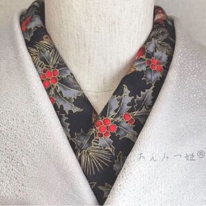 綿の半衿 柊 黒