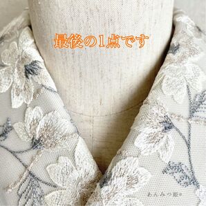 洗える刺繍半衿 日和【ラスト】
