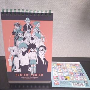 HUNTER×HUNTER ハンターハンター 冨樫義博展 日めくりカレンダー カレンダー ゴン キルア クラピカ クロロ