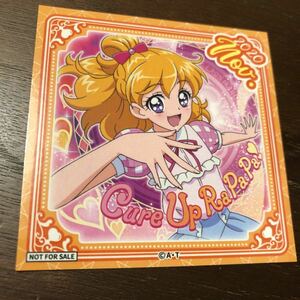 プリキュア 限定 シール 2020 プリティストア 購入特典 Everydayハッピーステッカー プリスト 朝日奈みらい キュアミラクル