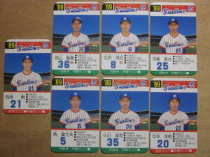 1989年 タカラプロ野球カード ヤクルトスワローズ 7枚 池山隆寛 広沢克己 小川淳司