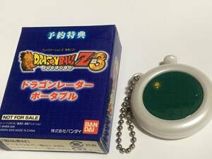 ★即決★ 光る ドラゴンレーダー 非売品 ドラゴンボール フィギュア マスコット キーホルダー アクセサリー