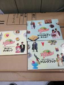 LIGHT cooking 千趣会 料理 レシピ