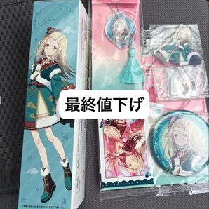 一番くじ 学園アイドルマスター Part3 篠澤広 下位賞 5点コンプリート セット