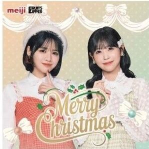 【限定品】FRUITS ZIPPER 明治 ステッカー 鎮西寿々歌 櫻井優衣